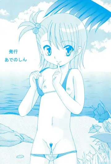 [Atp] Chara Suji ☆ Maniacs 3 Fhentai - Page 28