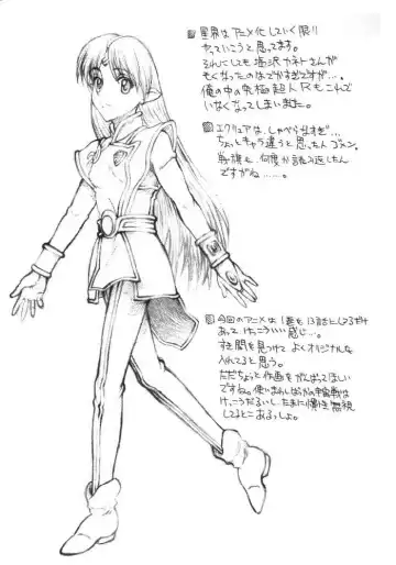 [Satou Toshio] ACCRETION DISK 01 Fhentai - Page 15