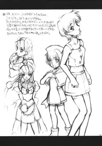 [Satou Toshio] ACCRETION DISK 01 Fhentai - Page 19