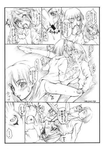 [Satou Toshio] ACCRETION DISK 01 Fhentai - Page 22