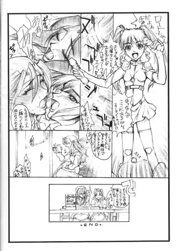 [Satou Toshio] ACCRETION DISK 01 Fhentai - Page 26