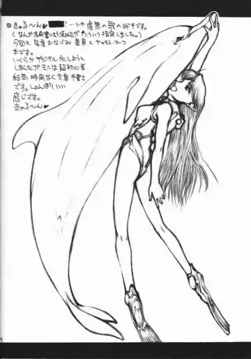 [Satou Toshio] ACCRETION DISK 01 Fhentai - Page 3