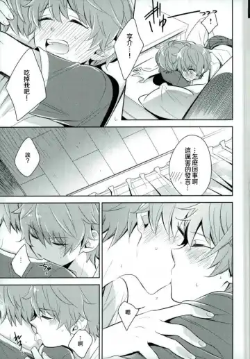 [Kanaru Tabito - Shiina Akira] Oishii Futago-chan Fhentai - Page 12