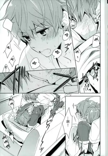 [Kanaru Tabito - Shiina Akira] Oishii Futago-chan Fhentai - Page 16