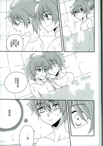 [Kanaru Tabito - Shiina Akira] Oishii Futago-chan Fhentai - Page 34