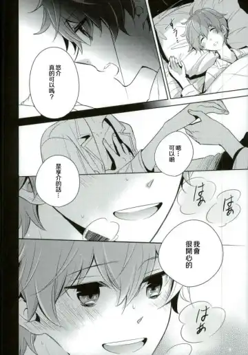 [Kanaru Tabito - Shiina Akira] Oishii Futago-chan Fhentai - Page 5