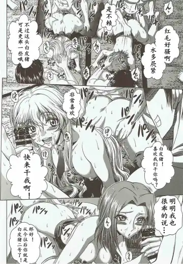 [Kaname Aomame] C2lemon@ggg | 四方协奏曲 Fhentai - Page 10