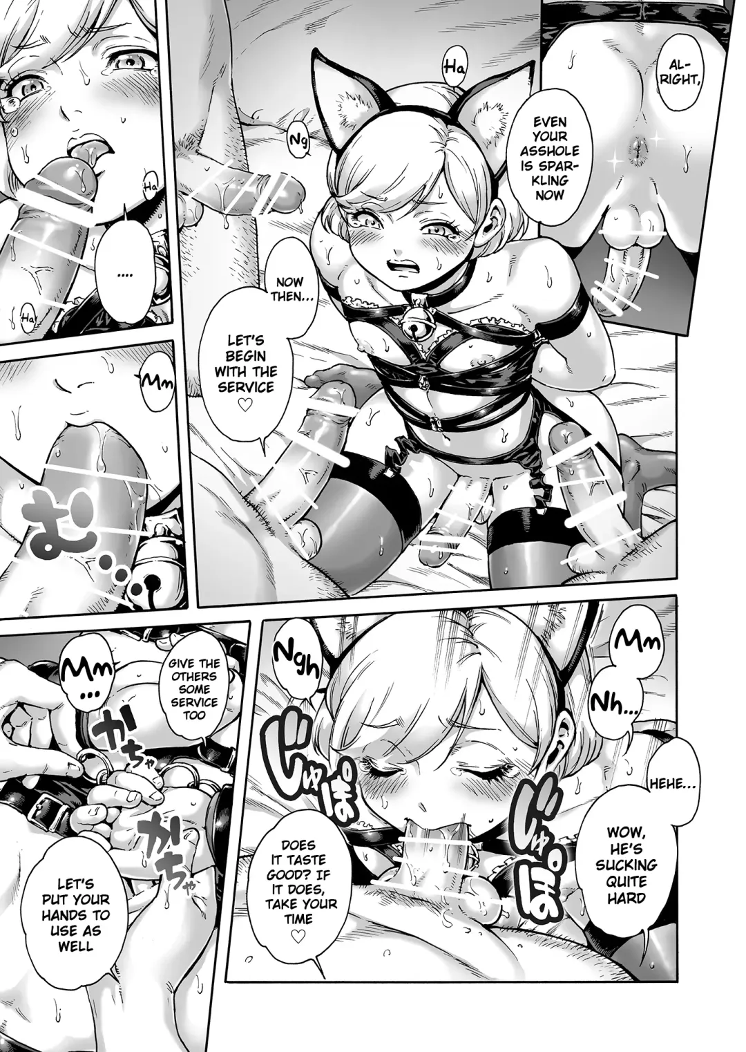 [Aian] Onoko to. ACT 8 Hamerare Onoko Fhentai - Page 10