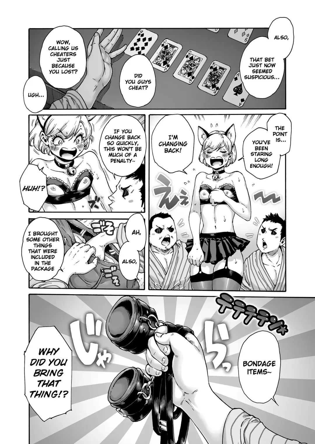 [Aian] Onoko to. ACT 8 Hamerare Onoko Fhentai - Page 3