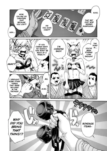 [Aian] Onoko to. ACT 8 Hamerare Onoko Fhentai - Page 3