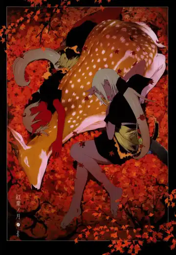 [Okama] Hanafuda Fhentai - Page 23