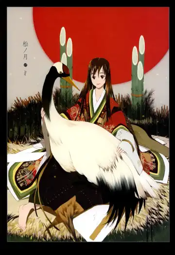 [Okama] Hanafuda Fhentai - Page 48