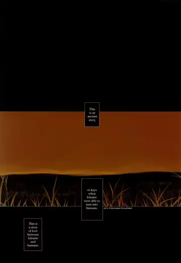 [Okama] Hanafuda Fhentai - Page 5