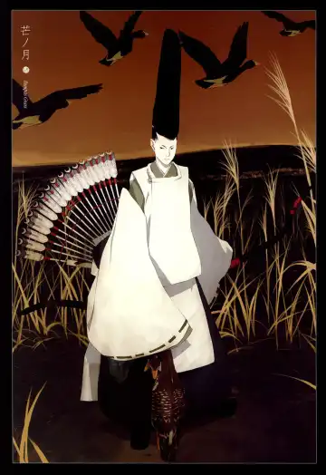 [Okama] Hanafuda Fhentai - Page 7