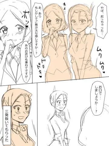 [Kagemusya] Ryouseiguyuu (Joseigata) Shika Inai Sekai no Sei Jijou Fhentai - Page 8