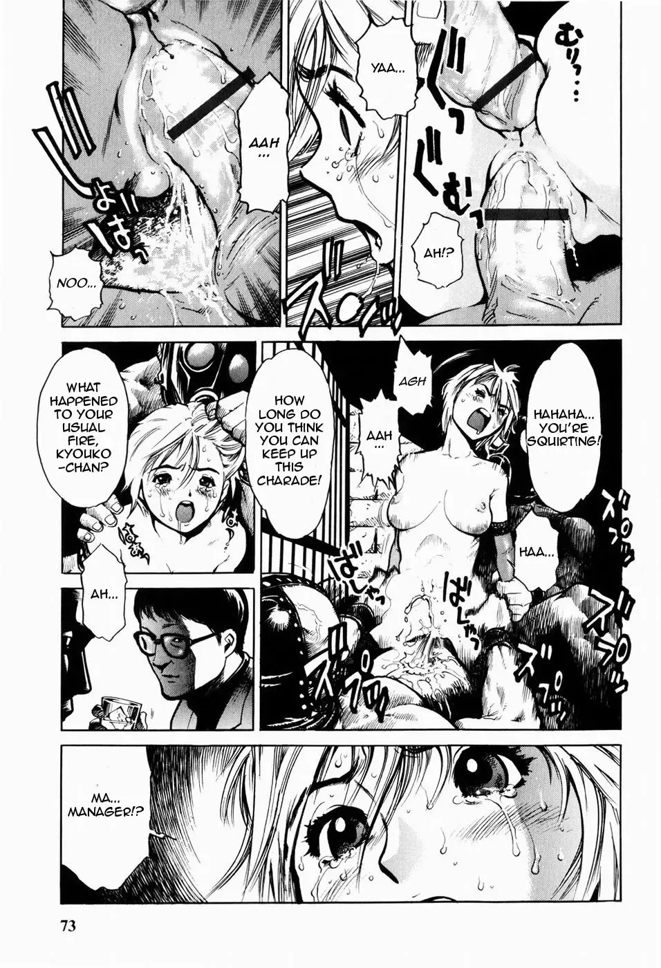 [Inoue Kiyoshirou] Show Time Fhentai - Page 9