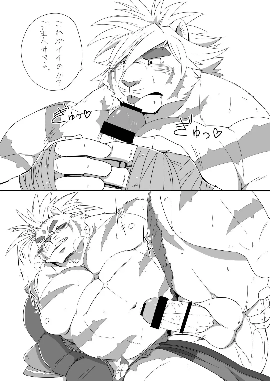 [Otou] Houkago no Ran Fhentai - Page 5