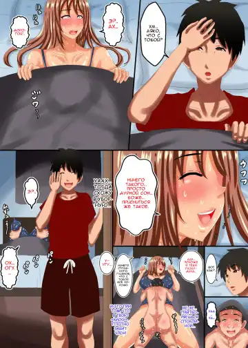 [Fundoshi] Okaa-san wa… Netorareru 2 Fhentai - Page 45