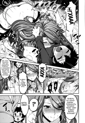 [Himukai Kyousuke] Uchi no Danchou wa Zenkuu Ichi Kawaii (decensored) Fhentai - Page 17