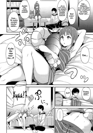 [Alp] Takami no Kyuujitsu | Takami's Day Off Fhentai - Page 3