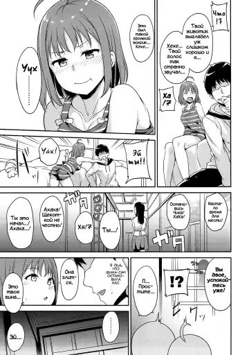 [Alp] Takami no Kyuujitsu | Takami's Day Off Fhentai - Page 4