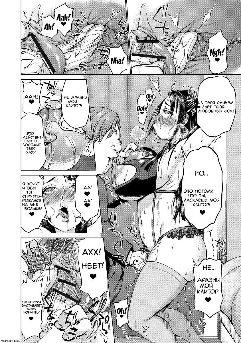 [Choco Pahe] Saimin Kyousei Love Love Tanetsuke  Hypno Coerced Love Mating Ch.1 Fhentai - Page 3