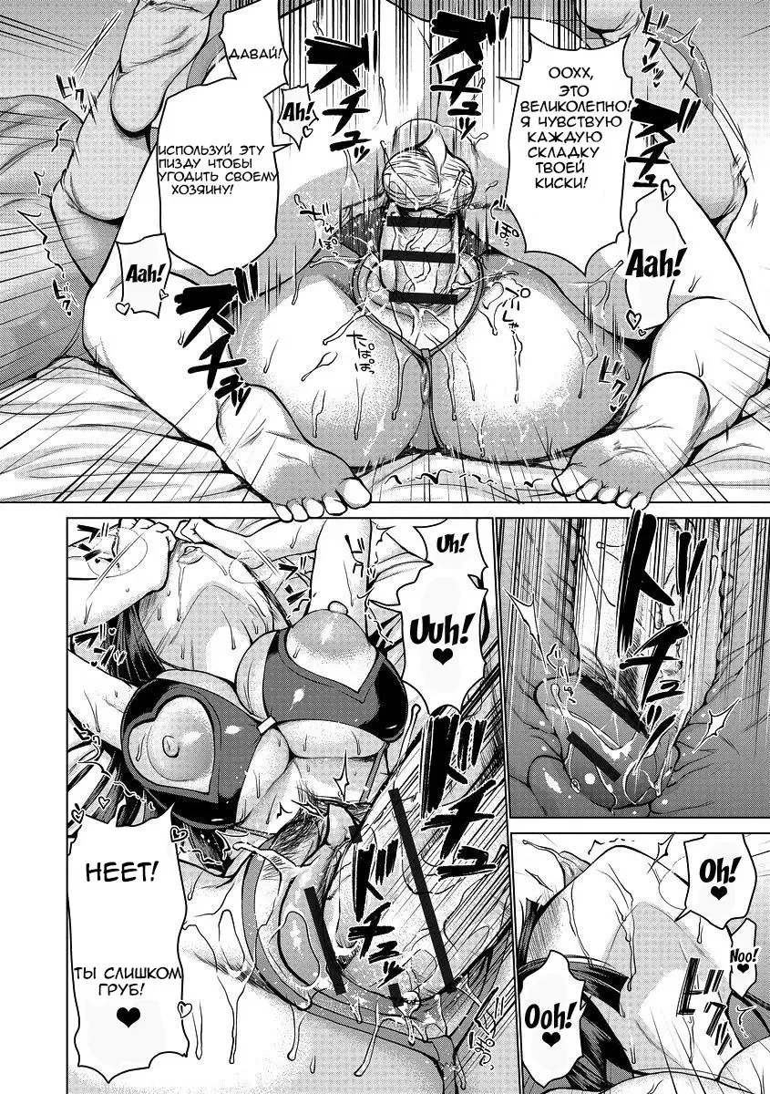 [Choco Pahe] Saimin Kyousei Love Love Tanetsuke  Hypno Coerced Love Mating Ch.1 Fhentai - Page 7