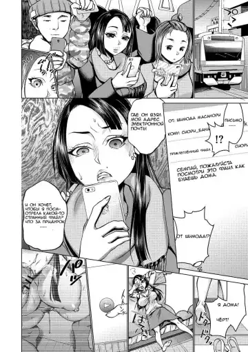 [Choco Pahe] Saimin Kyousei Love Love Tanetsuke  Hypno Coerced Love Mating Ch.1 Fhentai - Page 13
