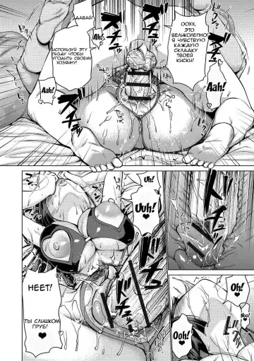 [Choco Pahe] Saimin Kyousei Love Love Tanetsuke  Hypno Coerced Love Mating Ch.1 Fhentai - Page 7