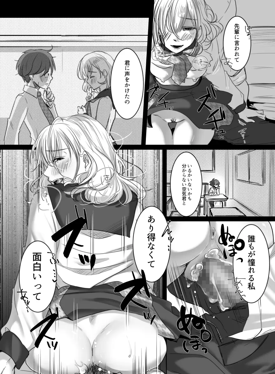 [Kokudakaya] Hana wa Chiru Made Fhentai - Page 26