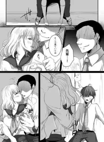 [Kokudakaya] Hana wa Chiru Made Fhentai - Page 19