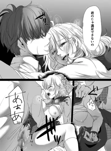 [Kokudakaya] Hana wa Chiru Made Fhentai - Page 29