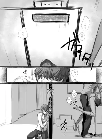 [Kokudakaya] Hana wa Chiru Made Fhentai - Page 9