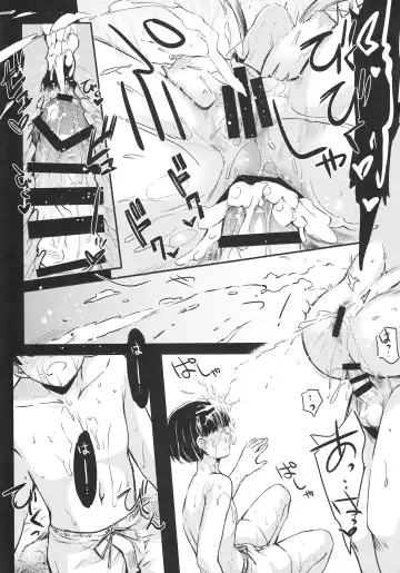 [Ayano Naoto] R.O.D 11 -Rider or Die- Fhentai - Page 23