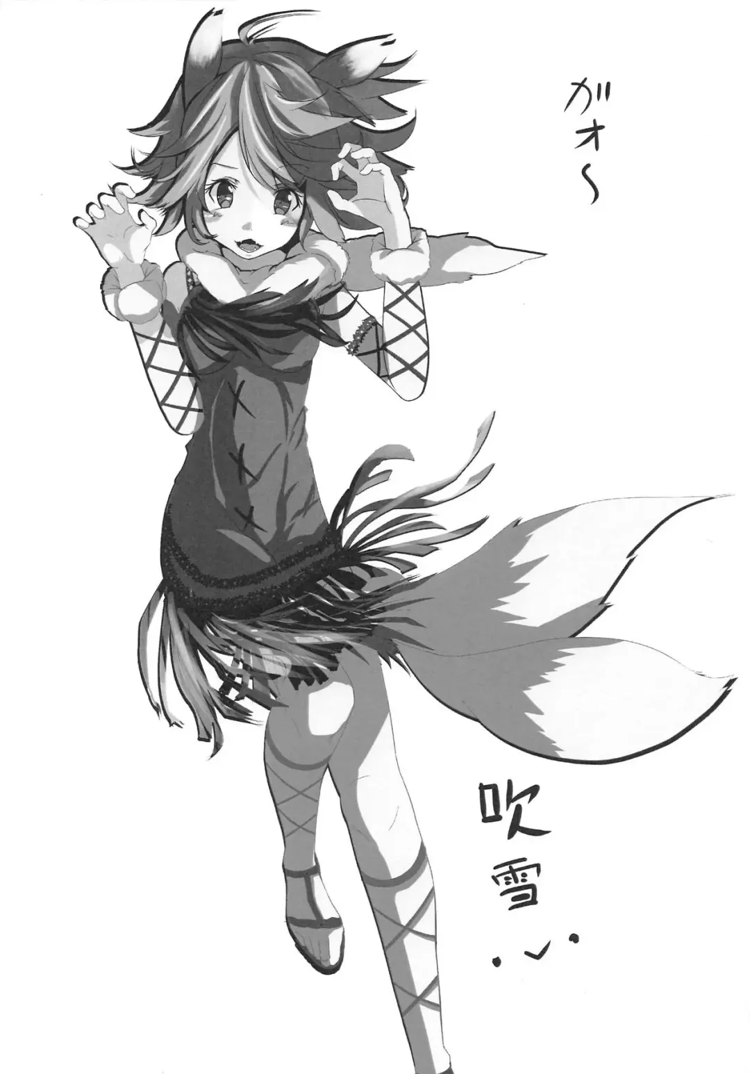 [Dastar] JUUOU C Fhentai - Page 27