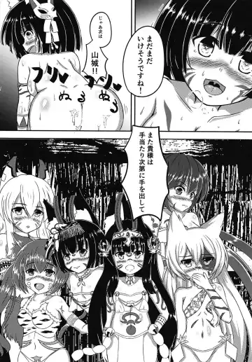 [Dastar] JUUOU C Fhentai - Page 15