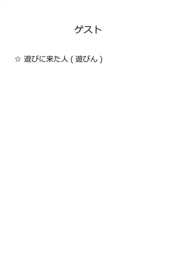 [Dastar] JUUOU C Fhentai - Page 28