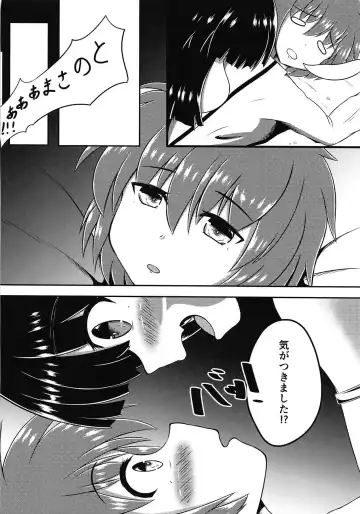 [Dastar] JUUOU C Fhentai - Page 5