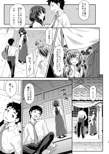 [Kazuma Muramasa] Osananajimi to Kitsune-sama Fhentai - Page 18