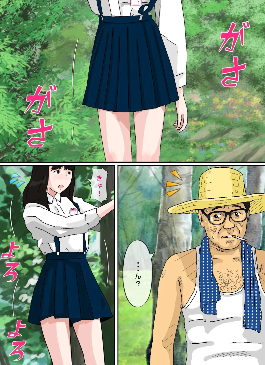 Yama de Deatta Shoujo. Fhentai - Page 5