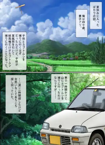 Yama de Deatta Shoujo. Fhentai - Page 3