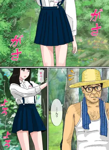 Yama de Deatta Shoujo. Fhentai - Page 5