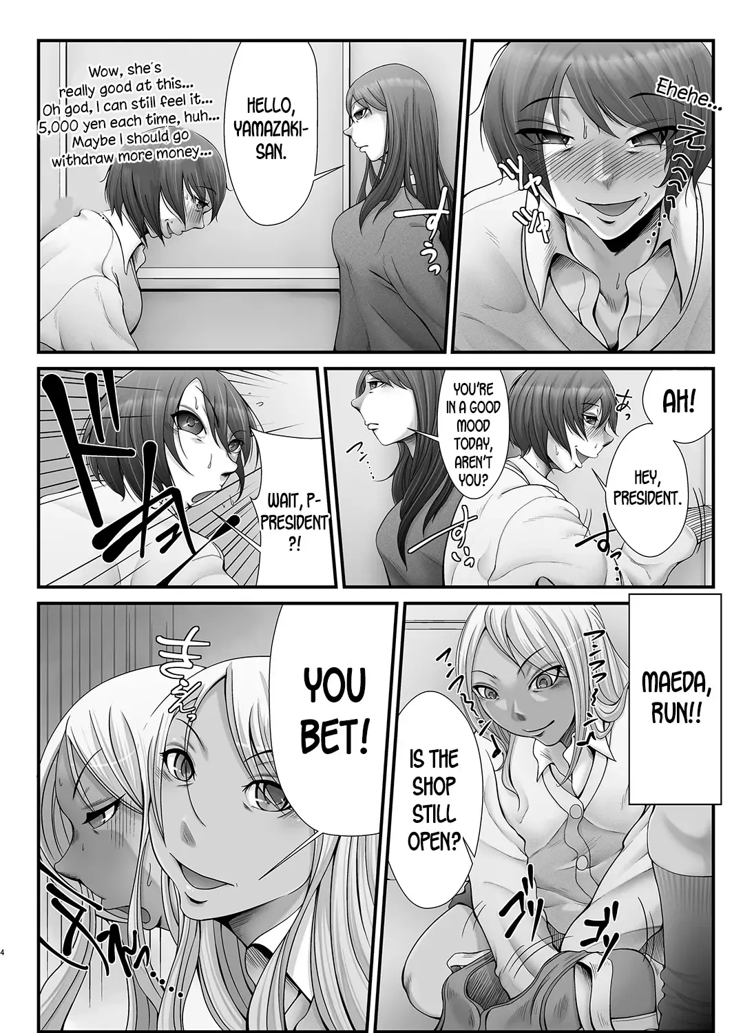 [Reba] Maeda-ya Fhentai - Page 3