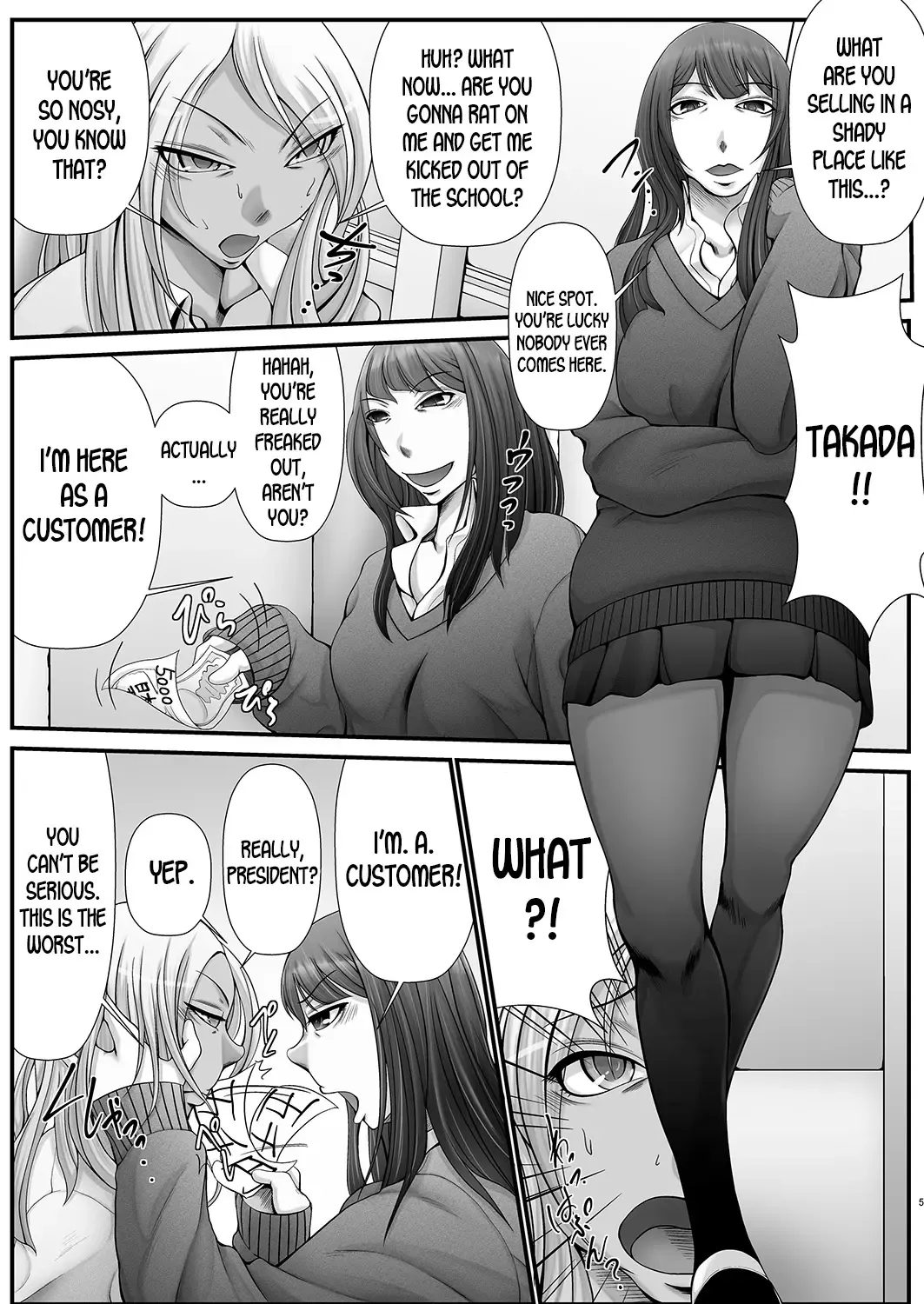 [Reba] Maeda-ya Fhentai - Page 4