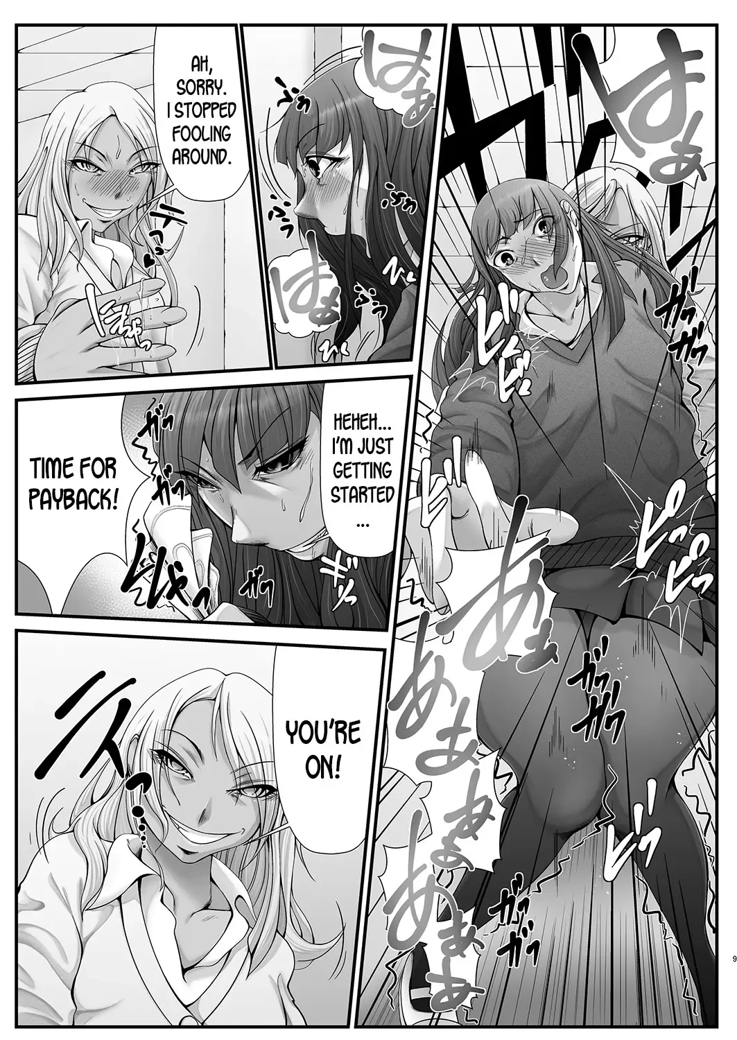 [Reba] Maeda-ya Fhentai - Page 8