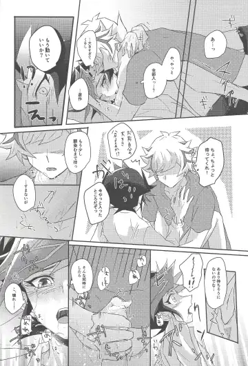 [Riku] Yuusaku-kun wa Koi ga Shitai! Fhentai - Page 27