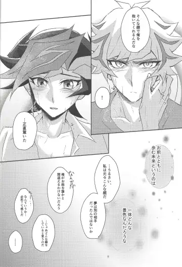 [Riku] Yuusaku-kun wa Koi ga Shitai! Fhentai - Page 29