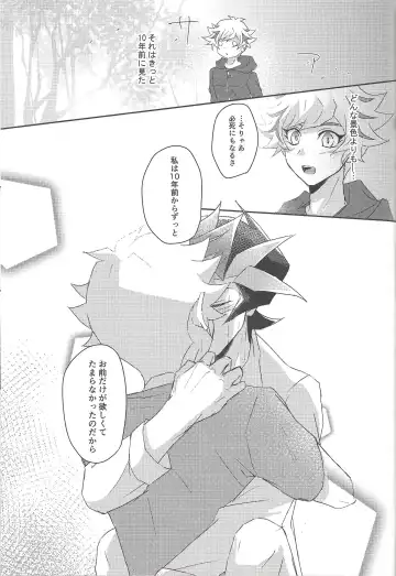 [Riku] Yuusaku-kun wa Koi ga Shitai! Fhentai - Page 30