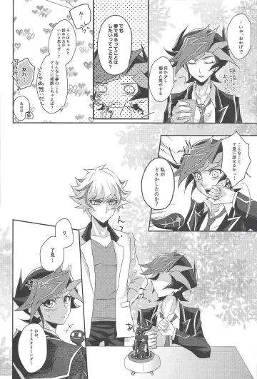 [Riku] Yuusaku-kun wa Koi ga Shitai! Fhentai - Page 9