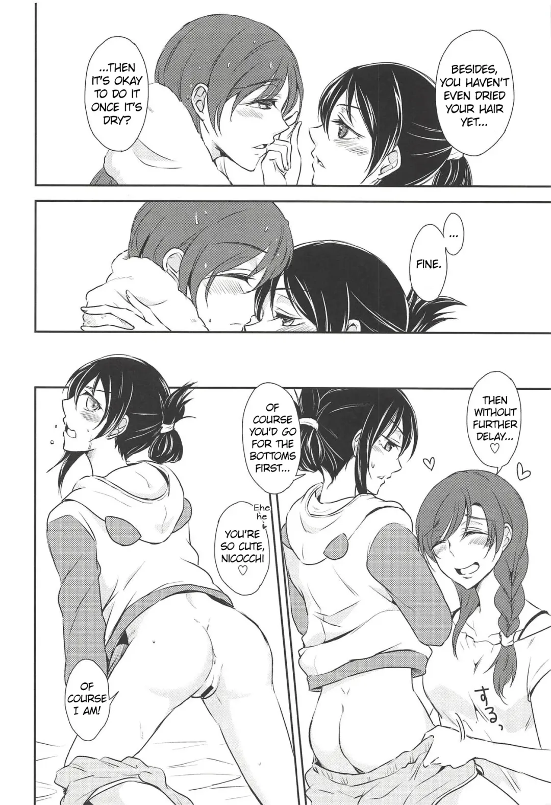 [Syutaro] Eat Up! Fhentai - Page 5